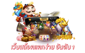 8xbetเข้าสู่ระบบ